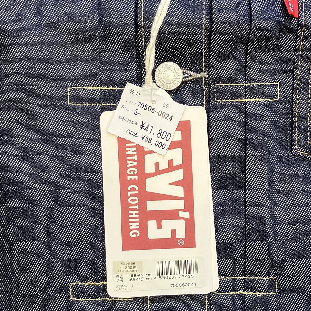 NEW】LEVI'S VINTAGE CLOTHING 70506-0024 506XX 38｜SAFARI